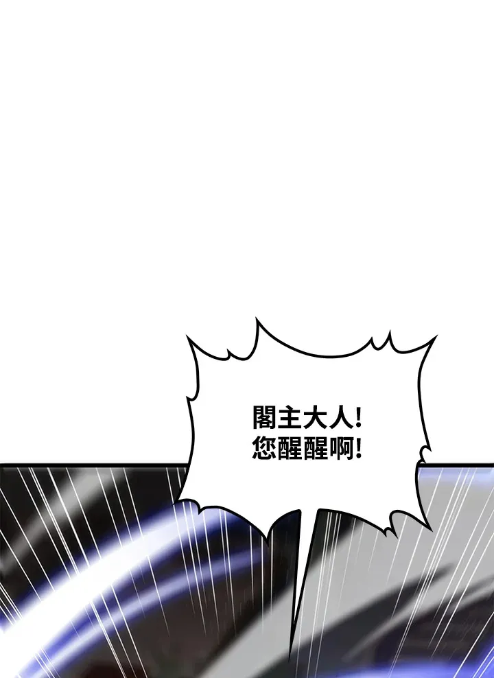 第66话27