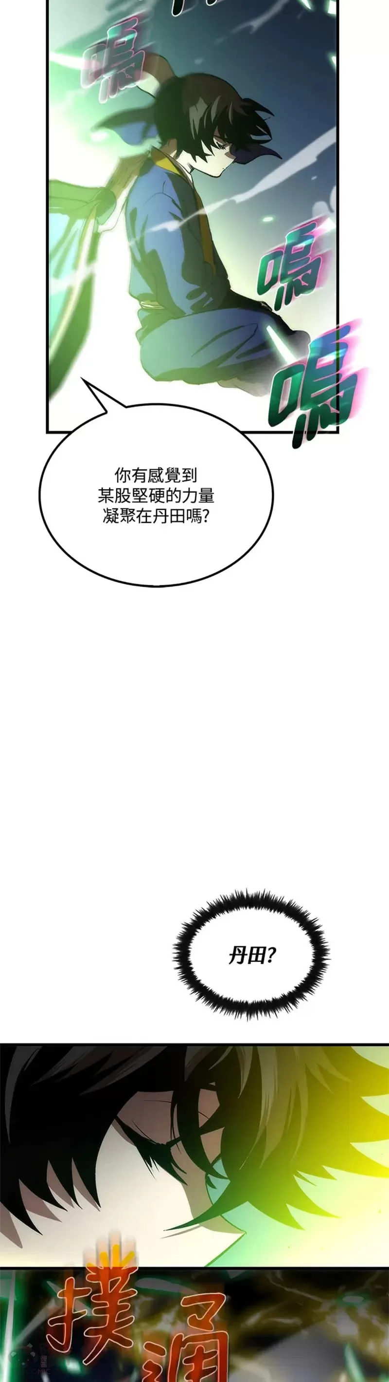 第17话6