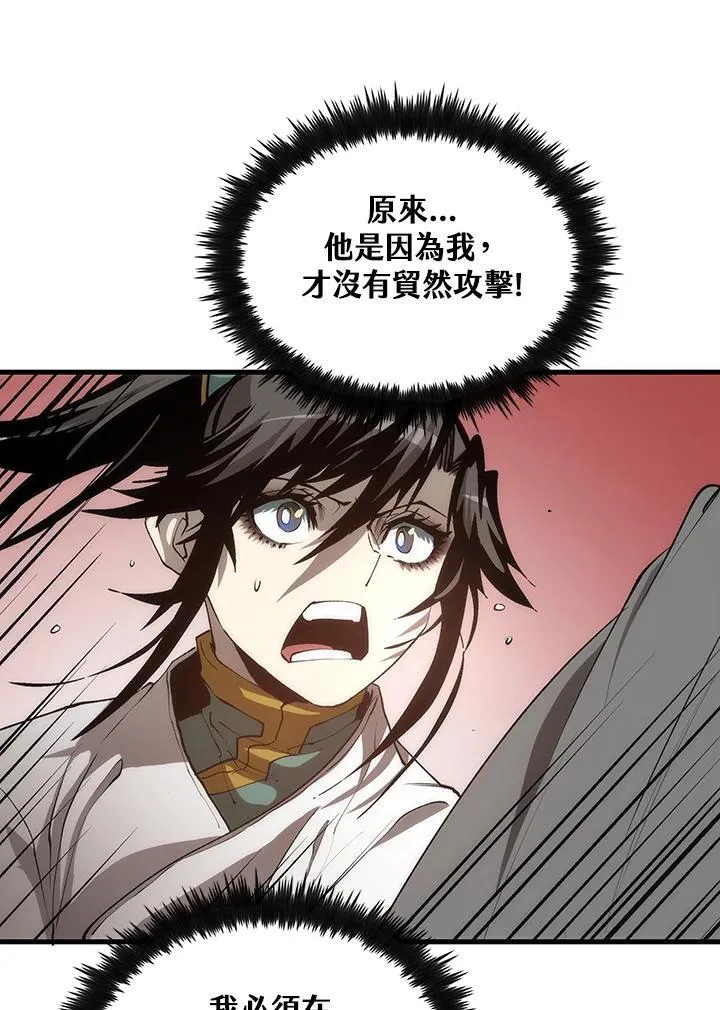 第72话11