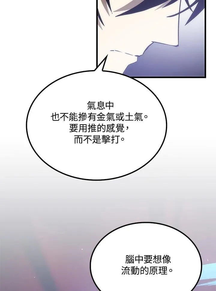第93话58
