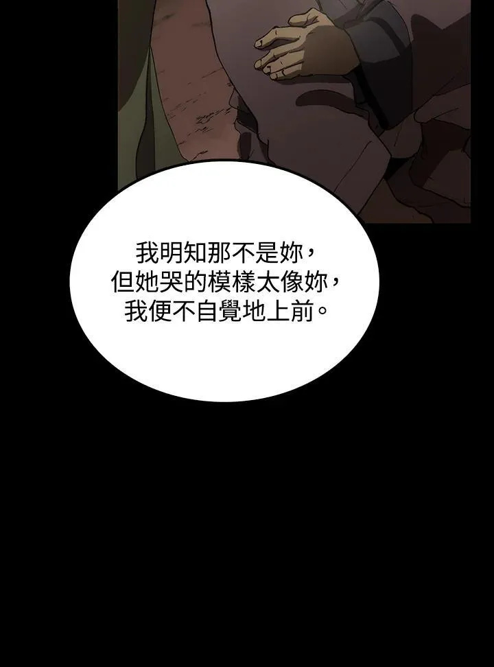 第68话13