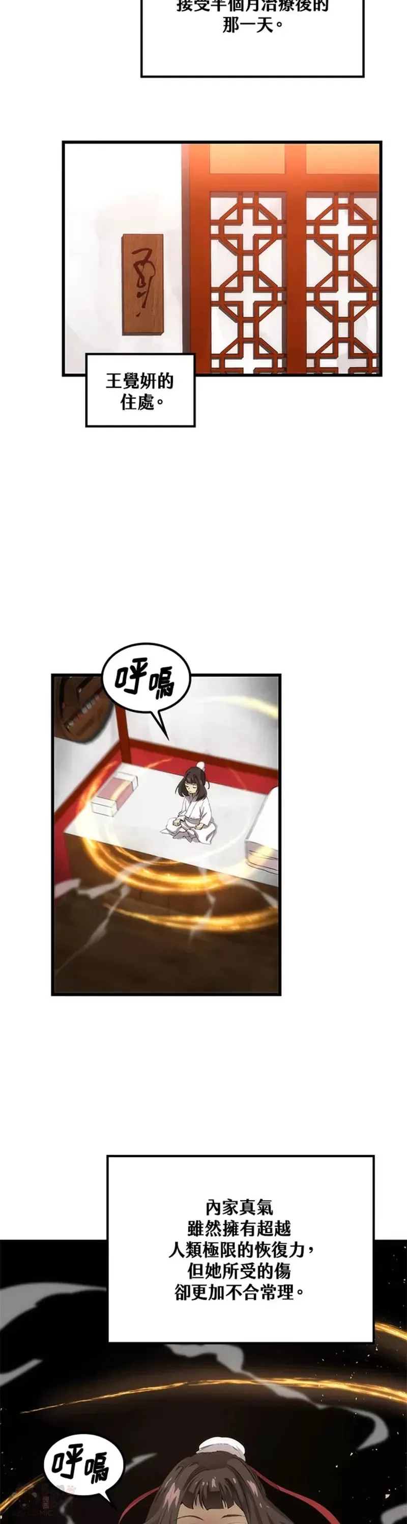第33话1