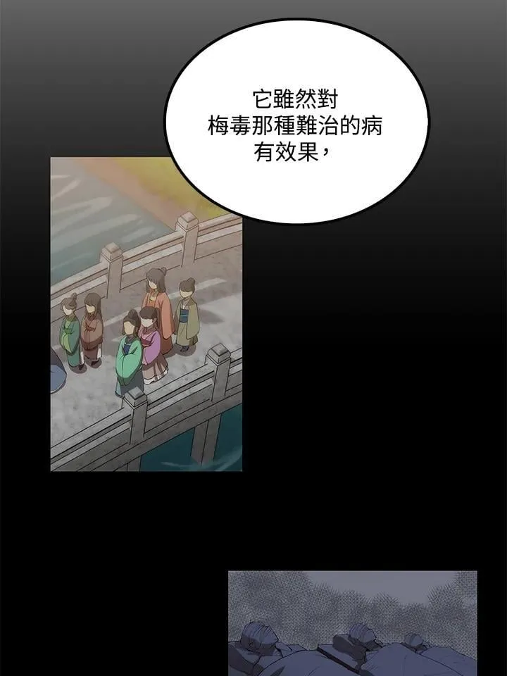 第82话49