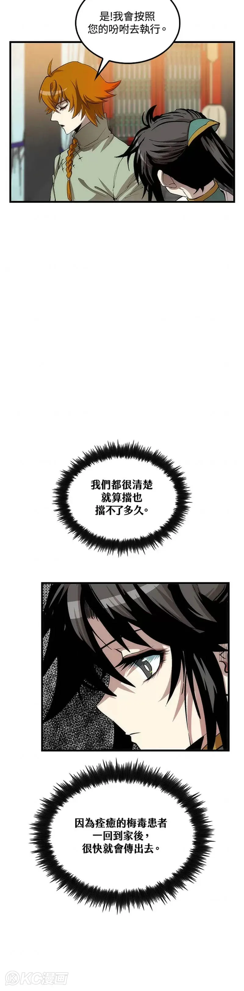 第43话39