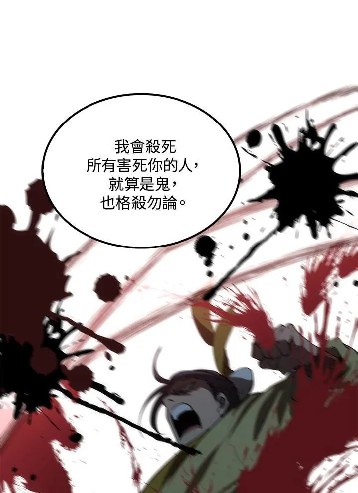 第74话34
