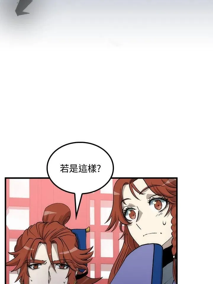 第83话34