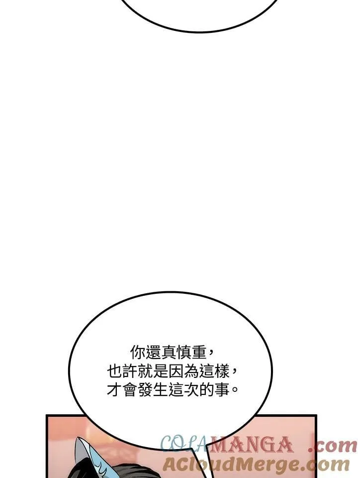 第82话52