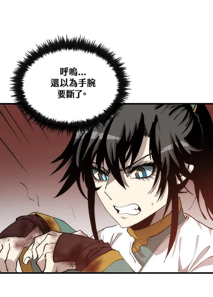 第72话98