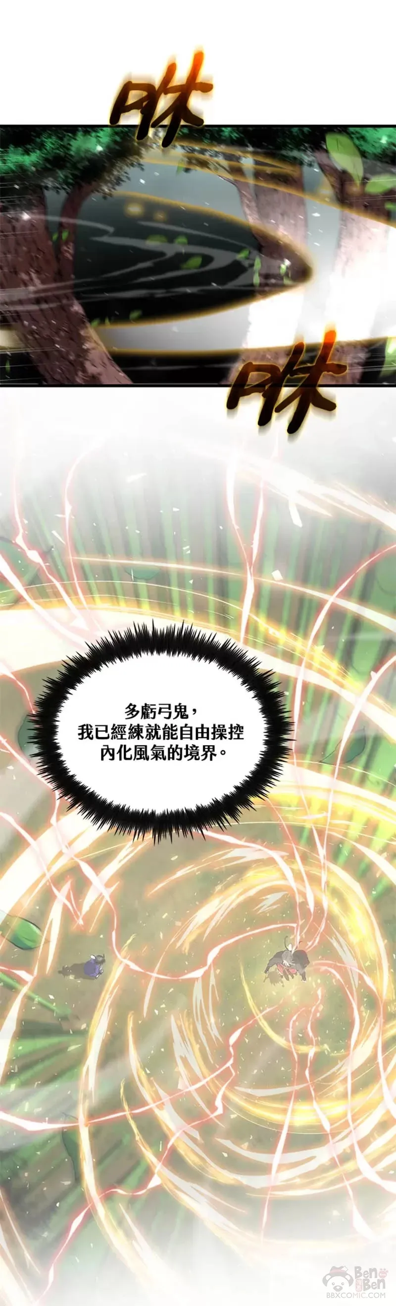 第32话19