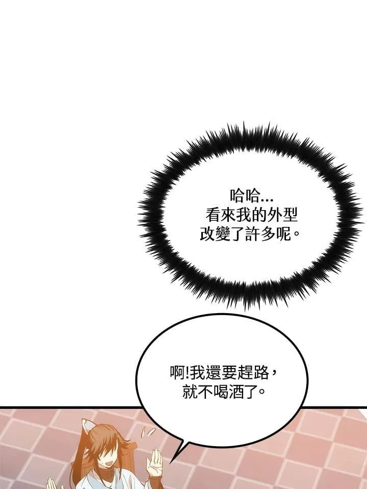 第82话31