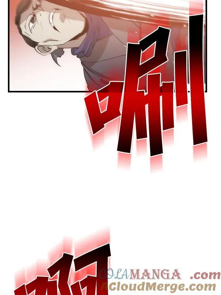 第81话4