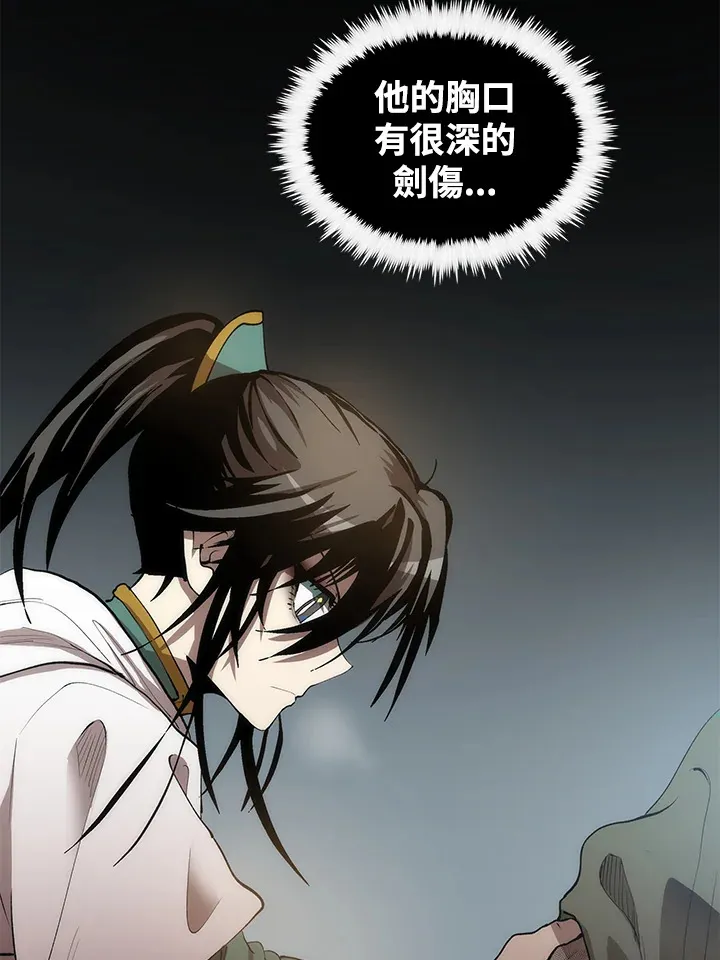 第67话8