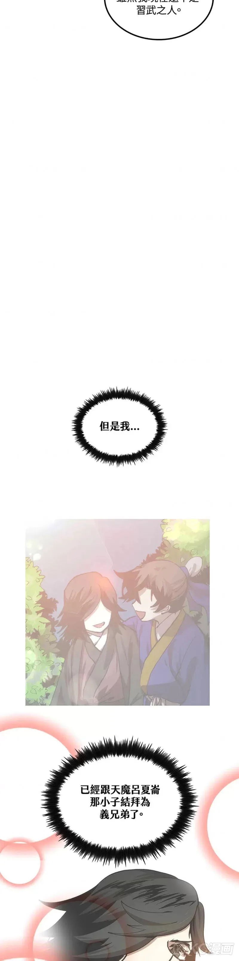 第43话21