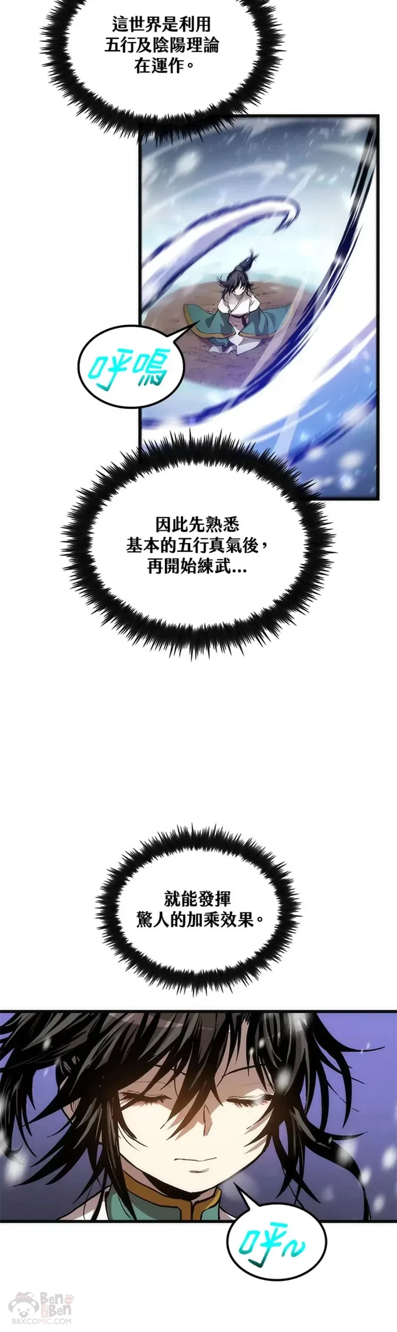 第34话19