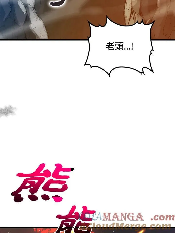 第68话36