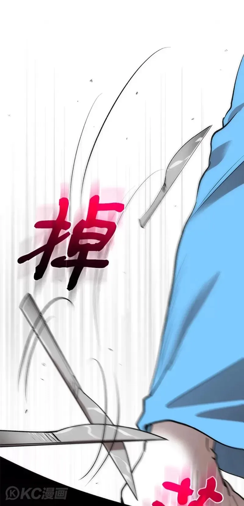 第48话43
