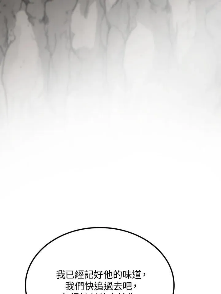 第80话11