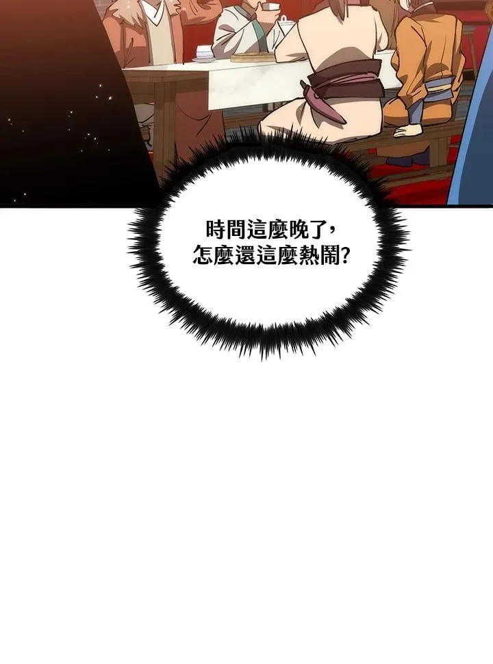 第81话85