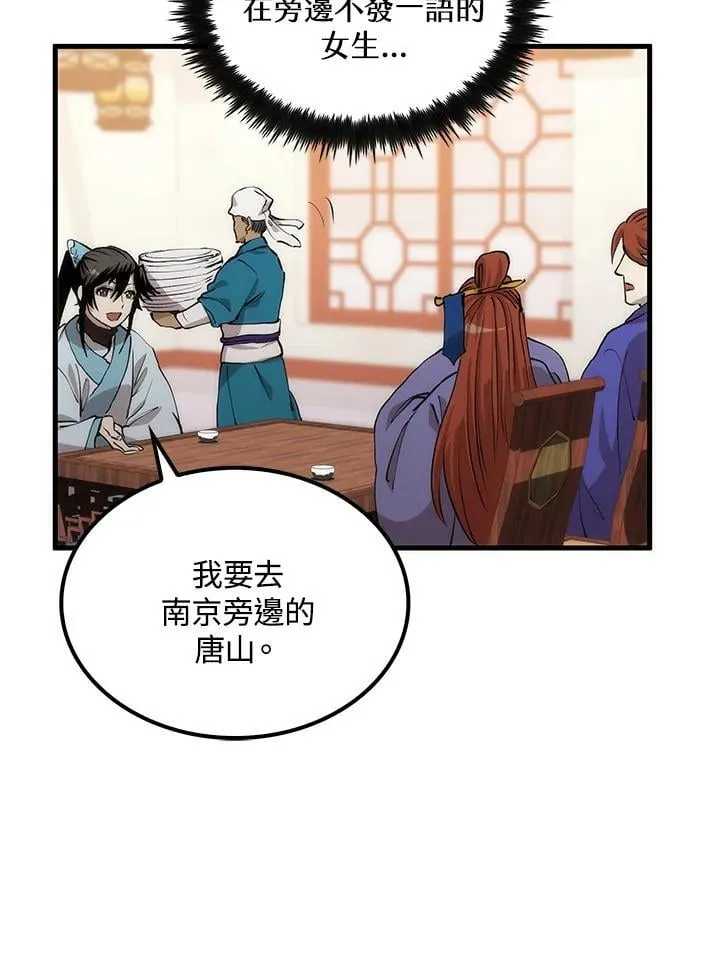 第82话103
