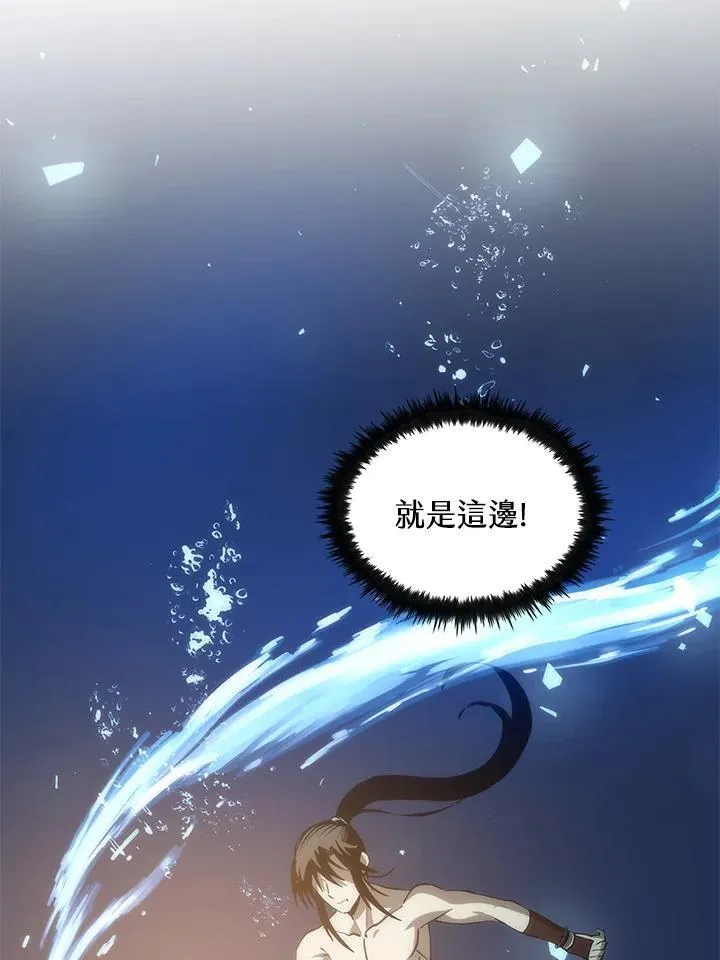 第85话121