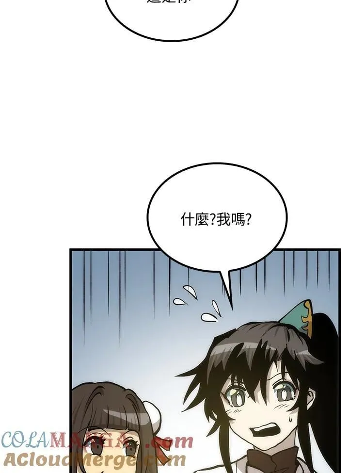 第89话120