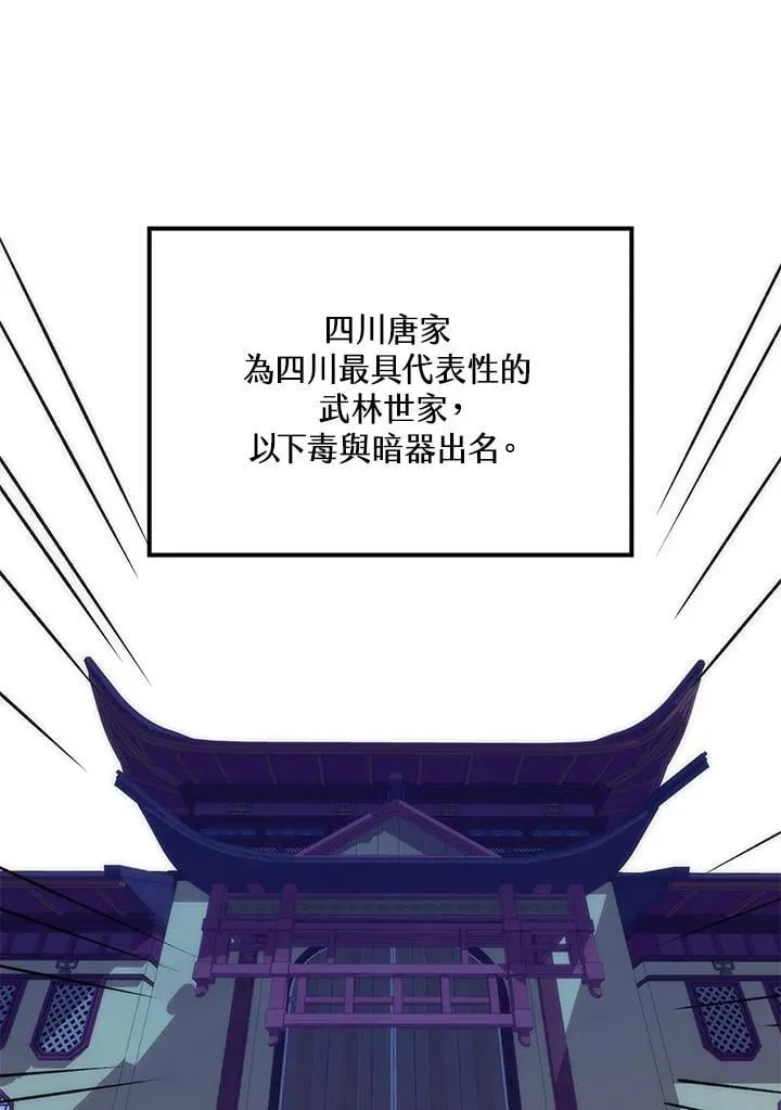 第90话123