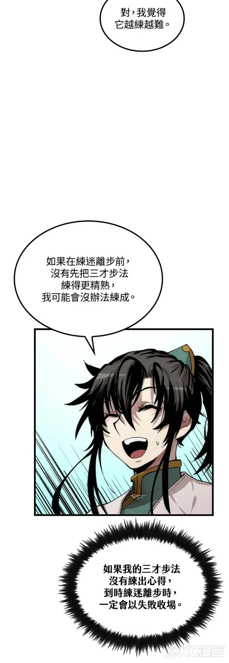 第37话23
