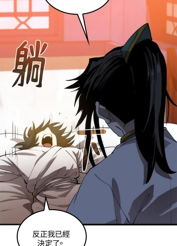 第74话53