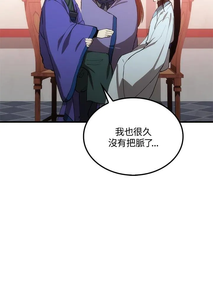 第83话11