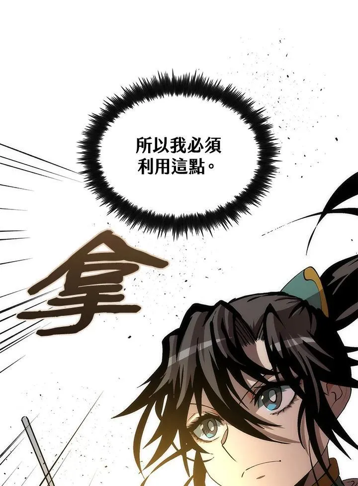 第69话71