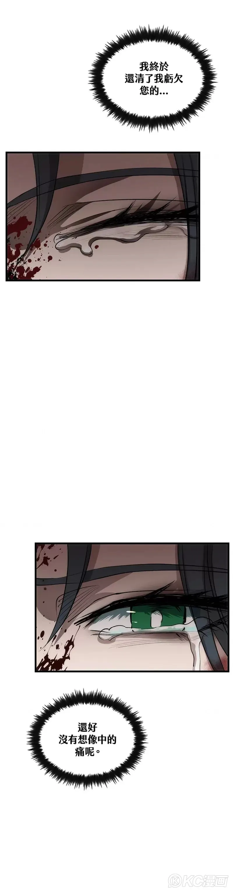 第52话27