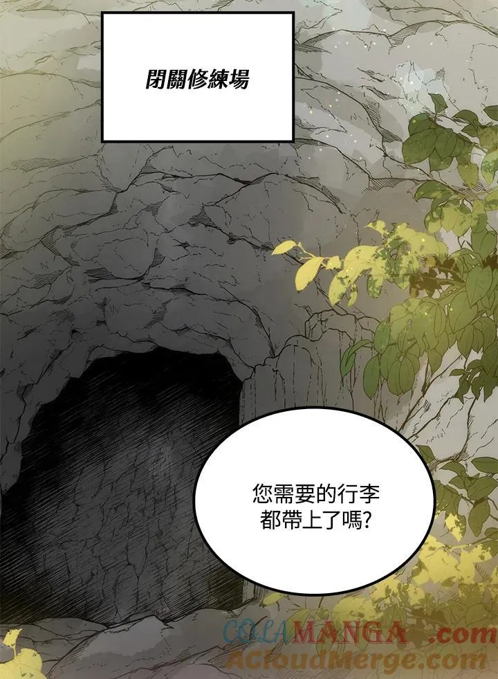 第76话48