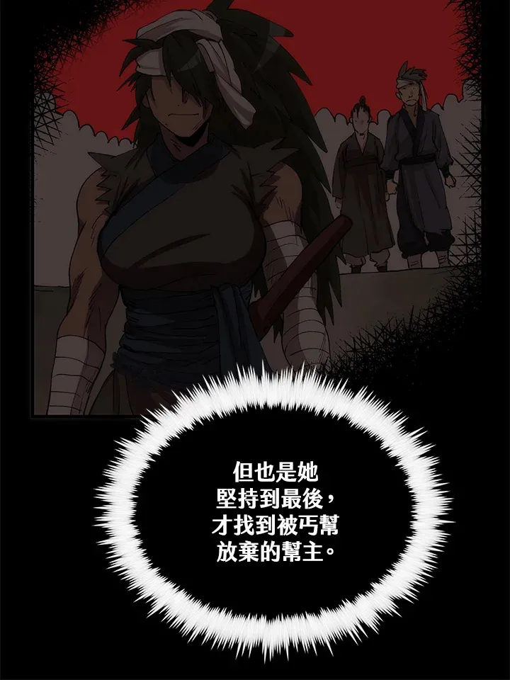 第65话59