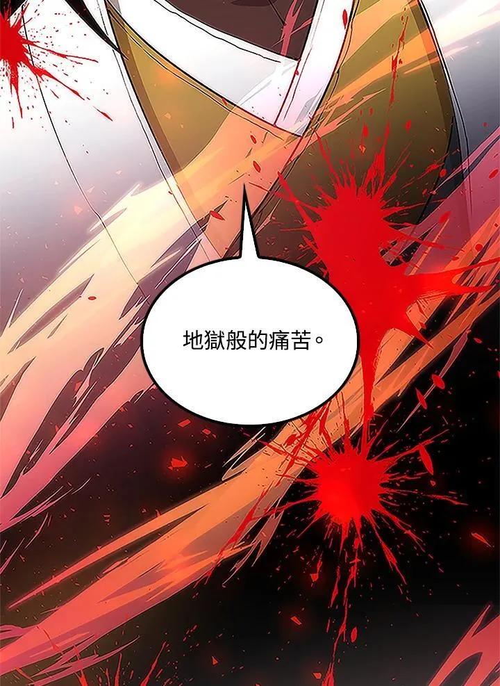 第92话71