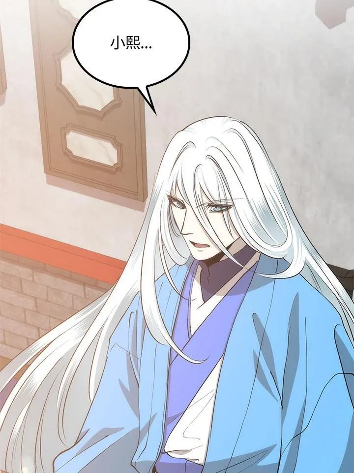 第87话45