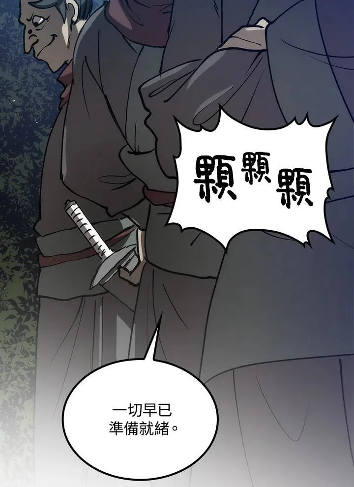第79话129