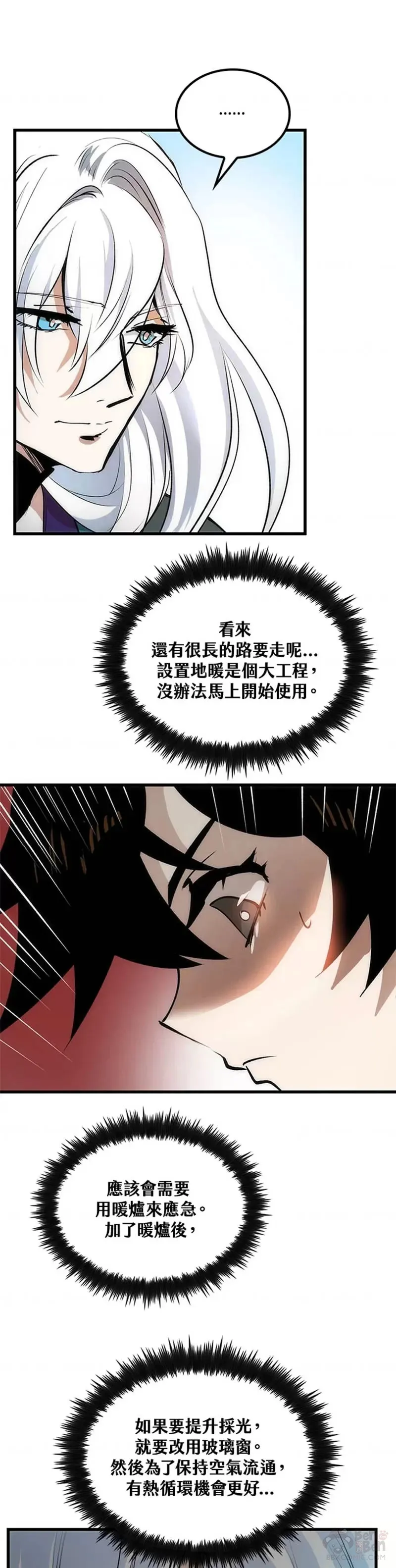 第14话10