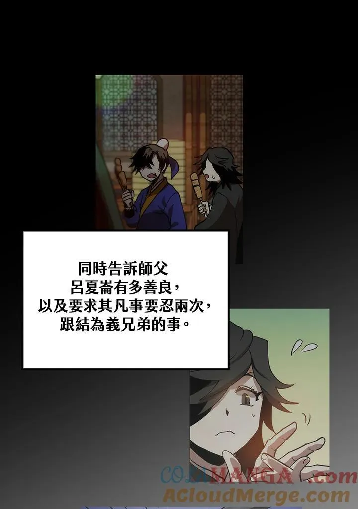 第73话24