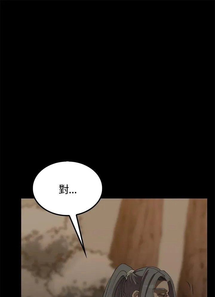 第69话95