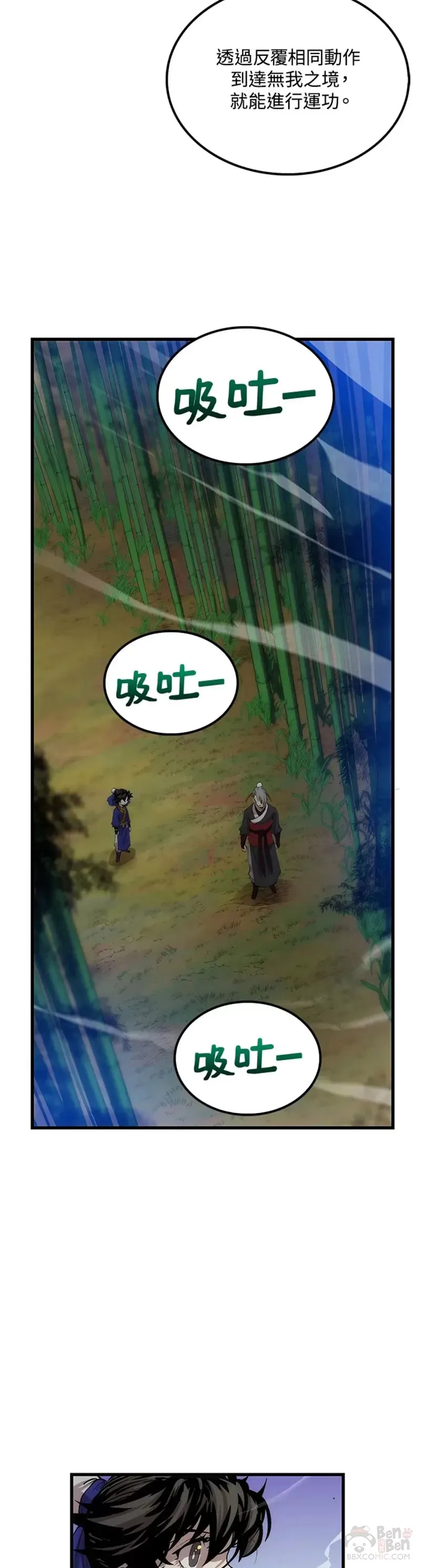 第28话7