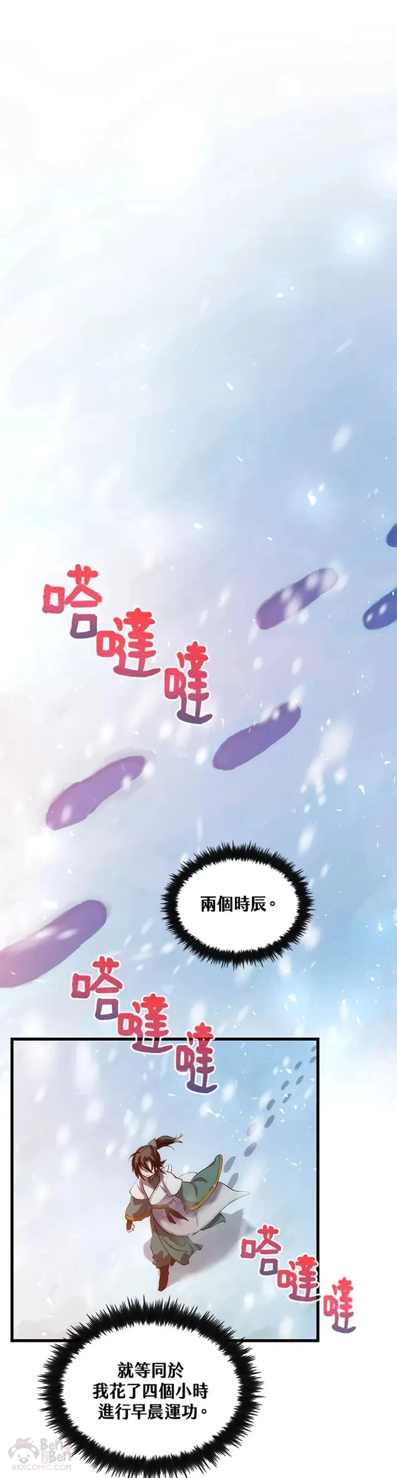 第34话30