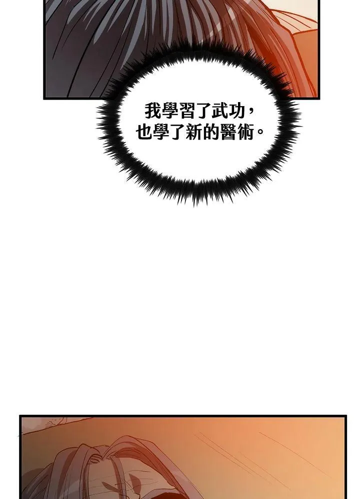 第68话130