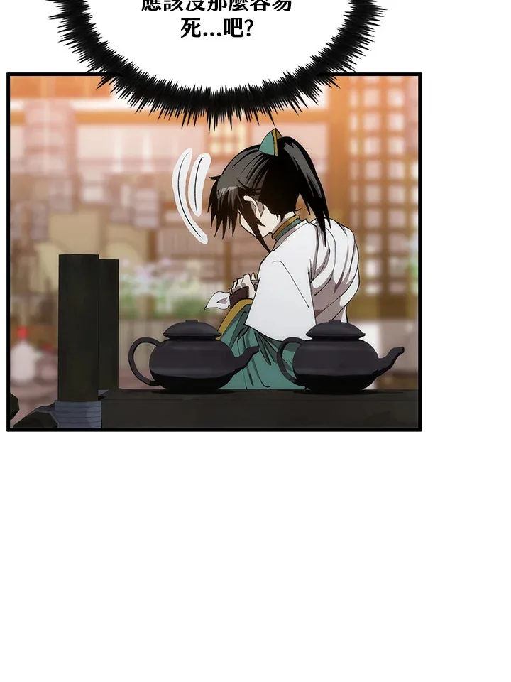 第65话25