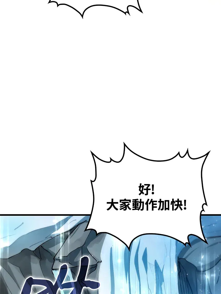 第66话105