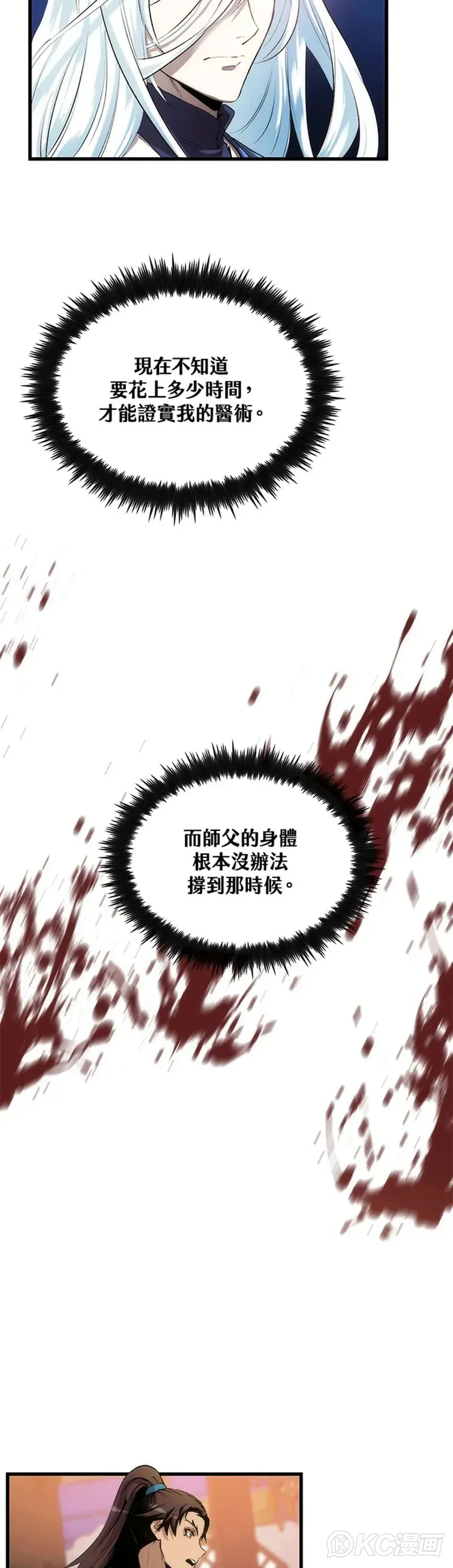 第35话28