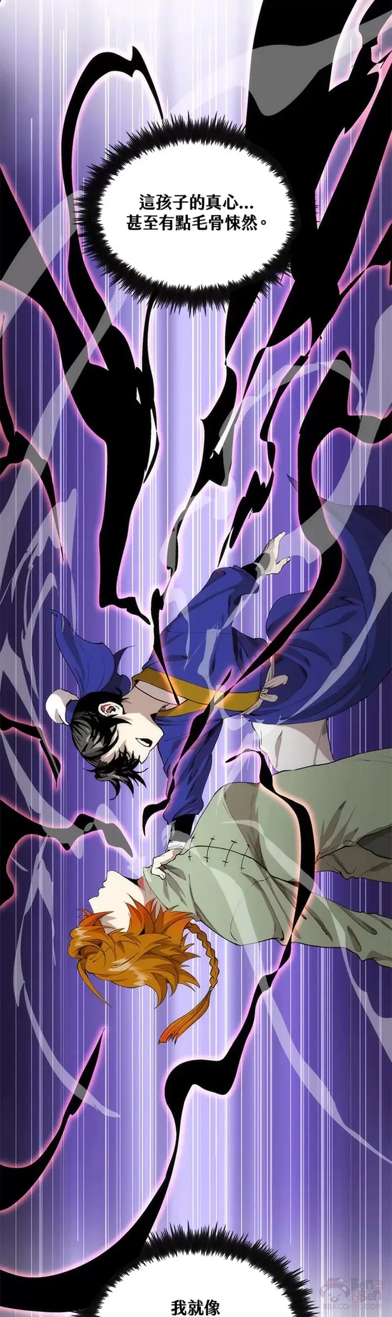 第31话17