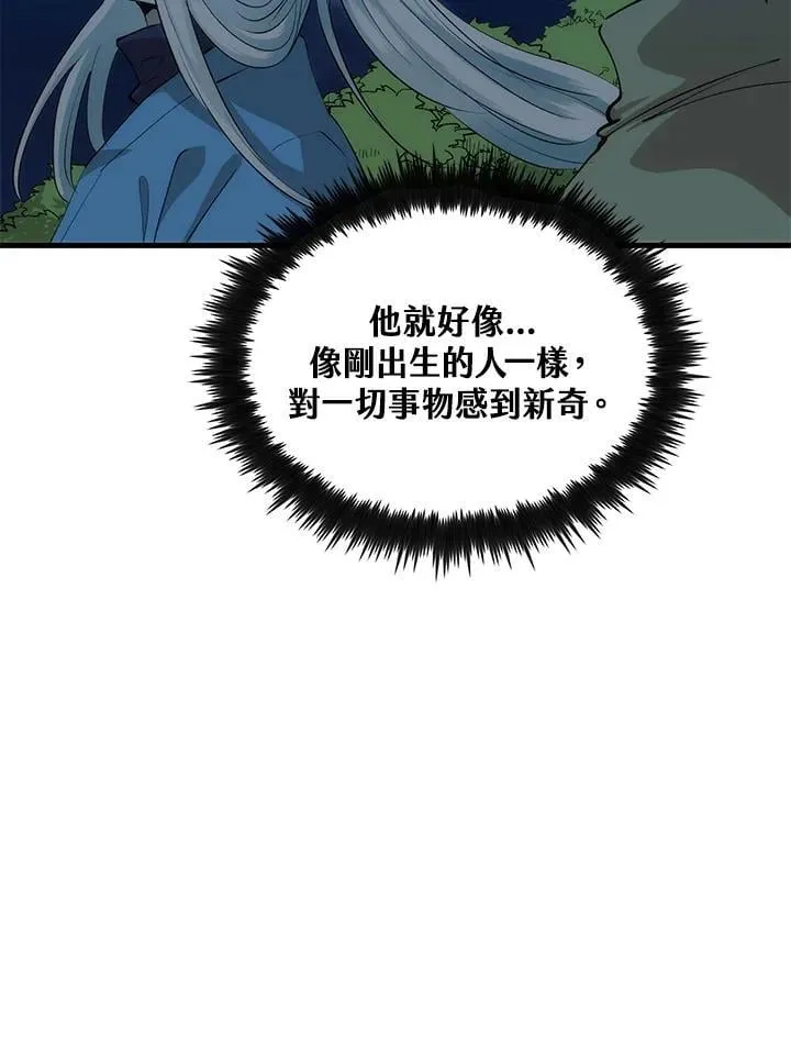 第88话123