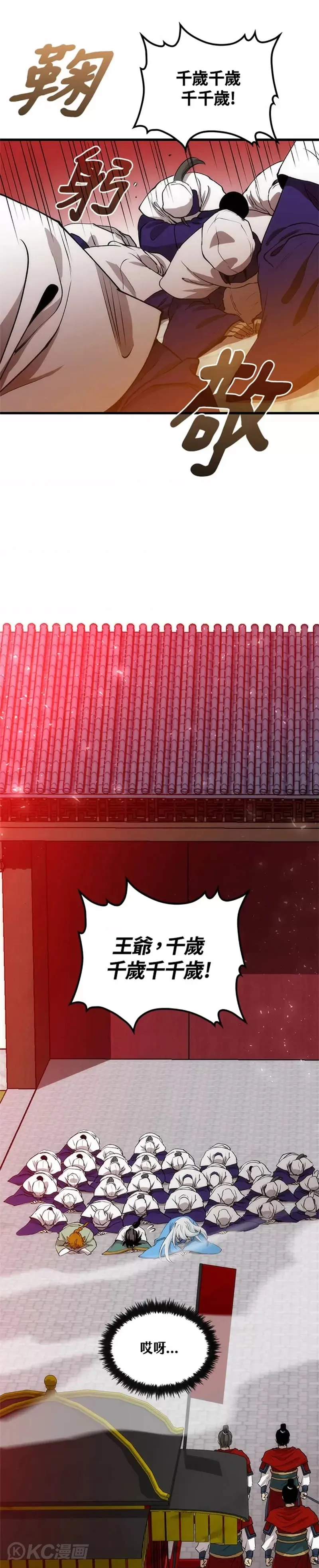 第46话37