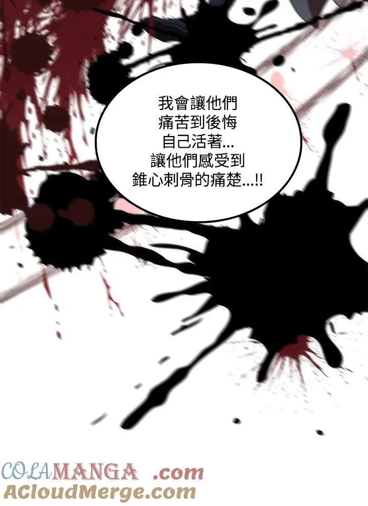 第74话36