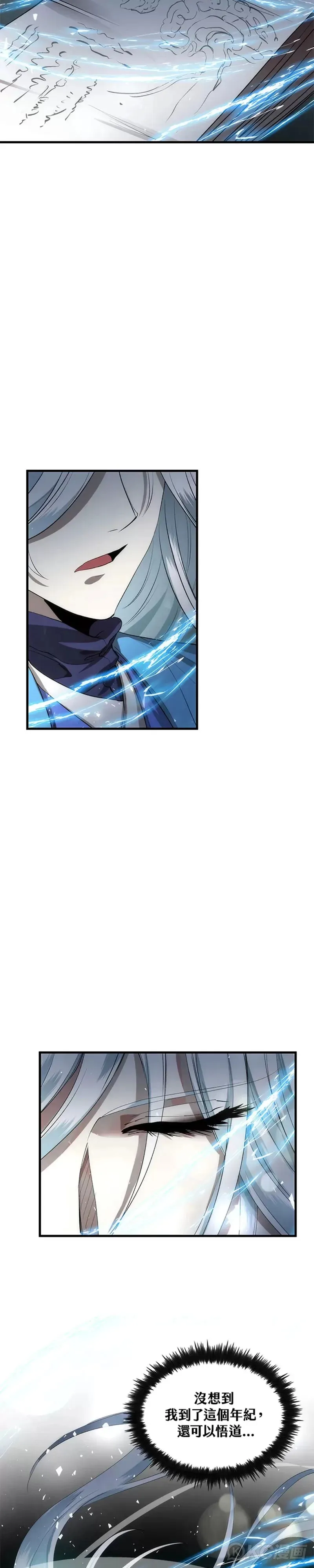 第58话5